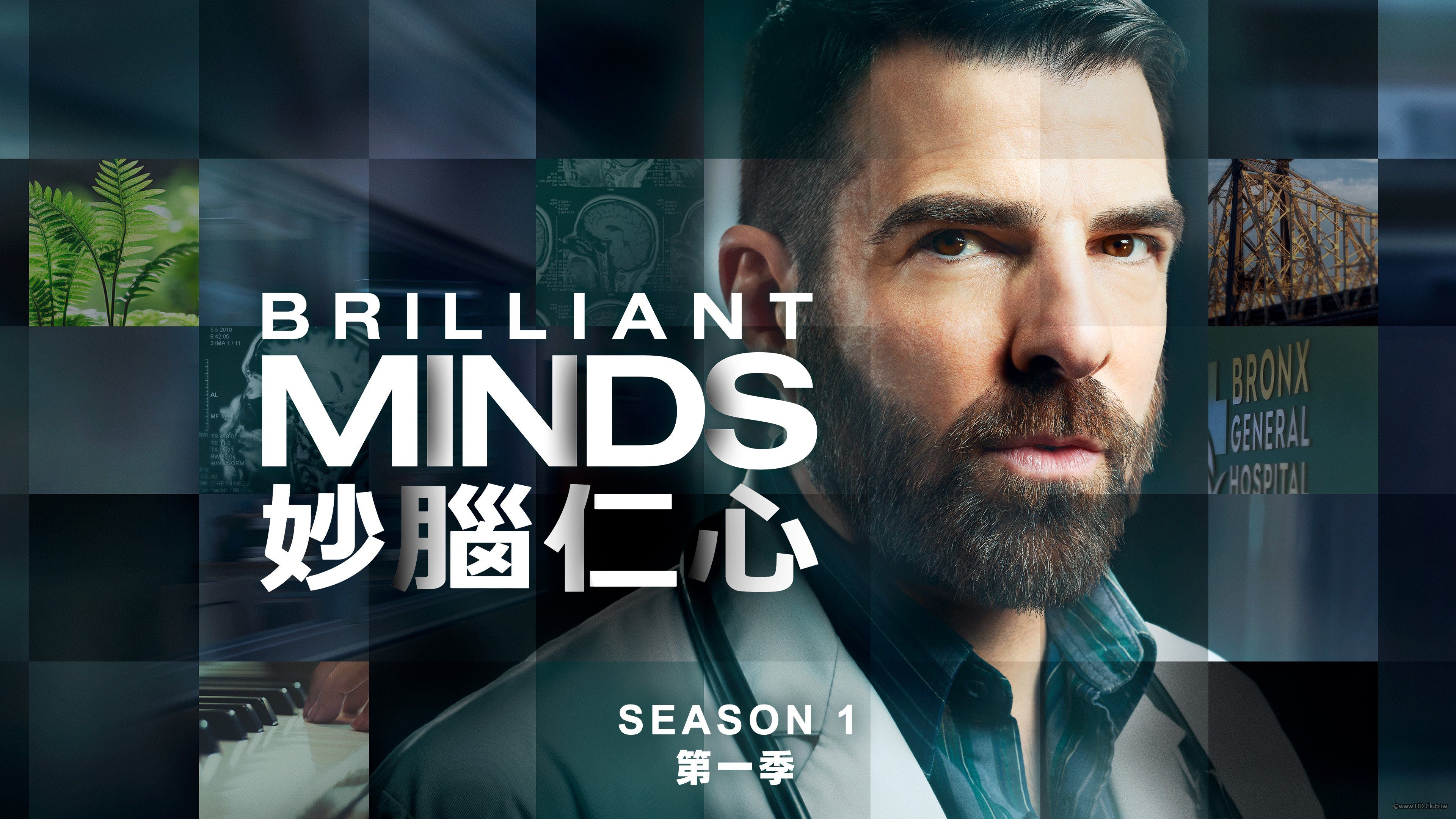 Brilliant Minds S01.png