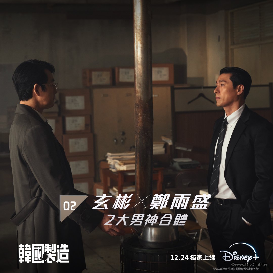 韓國製造 Made in Korea 1.jpg