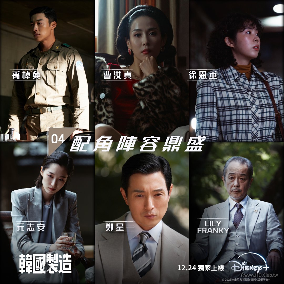 韓國製造 Made in Korea 5.jpg