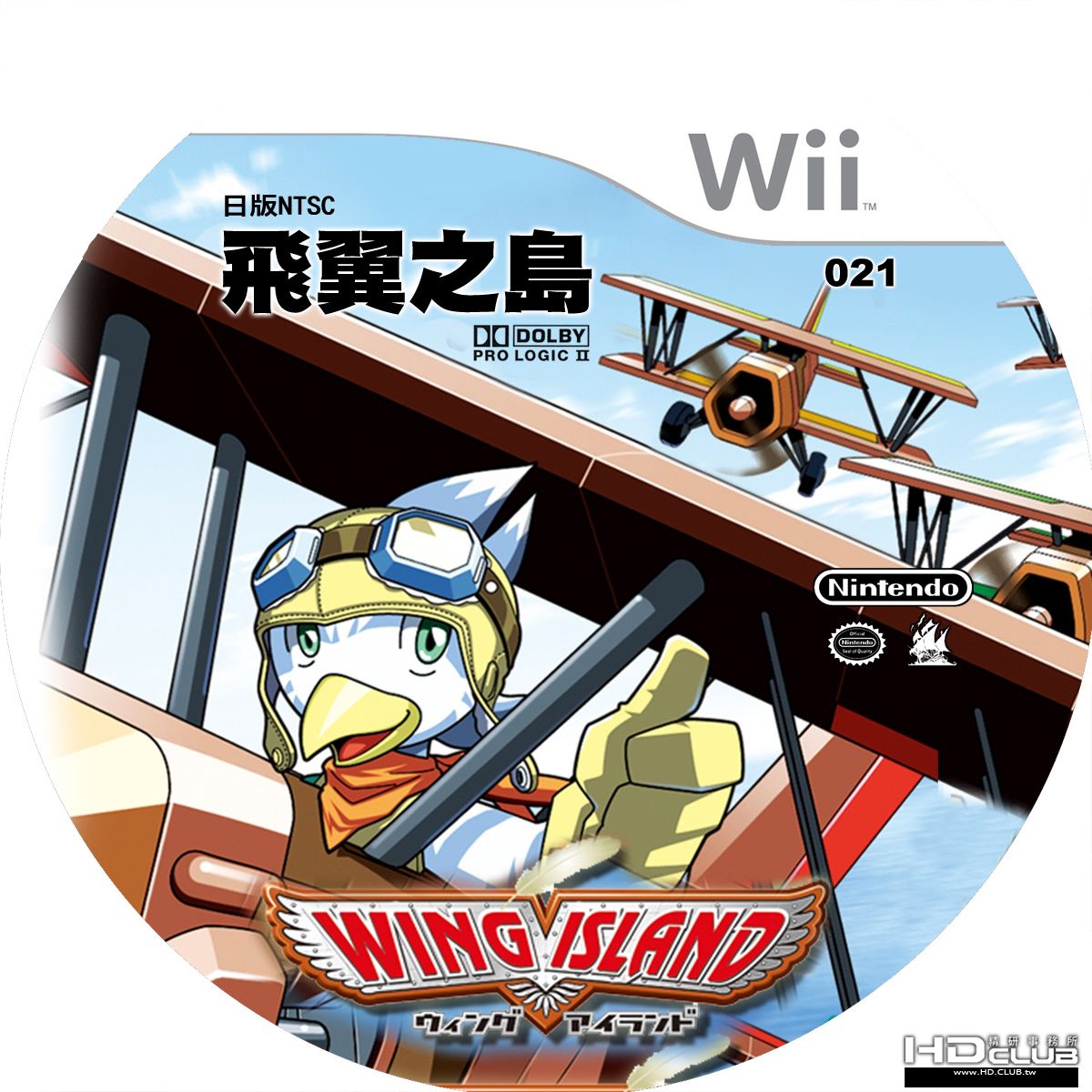 021.wingisland-ok.jpg