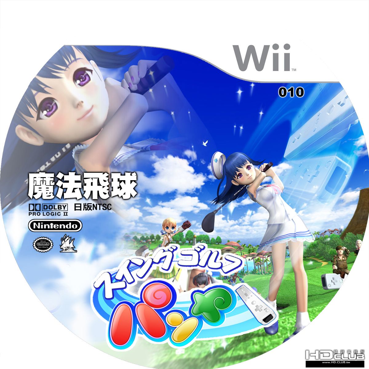 10魔法飛球-ok.jpg