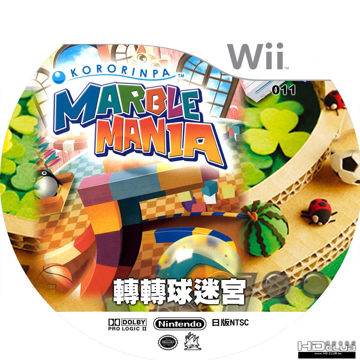 11轉轉迷宮球ok.jpg