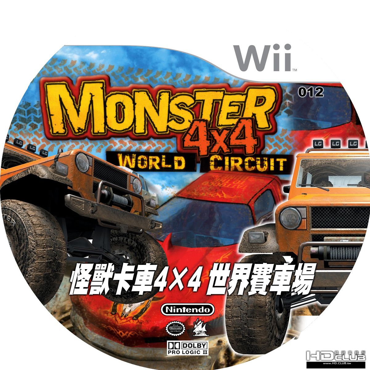 12怪獸卡車4×4 世界賽車場Monster_4x4_World-ok.jpg