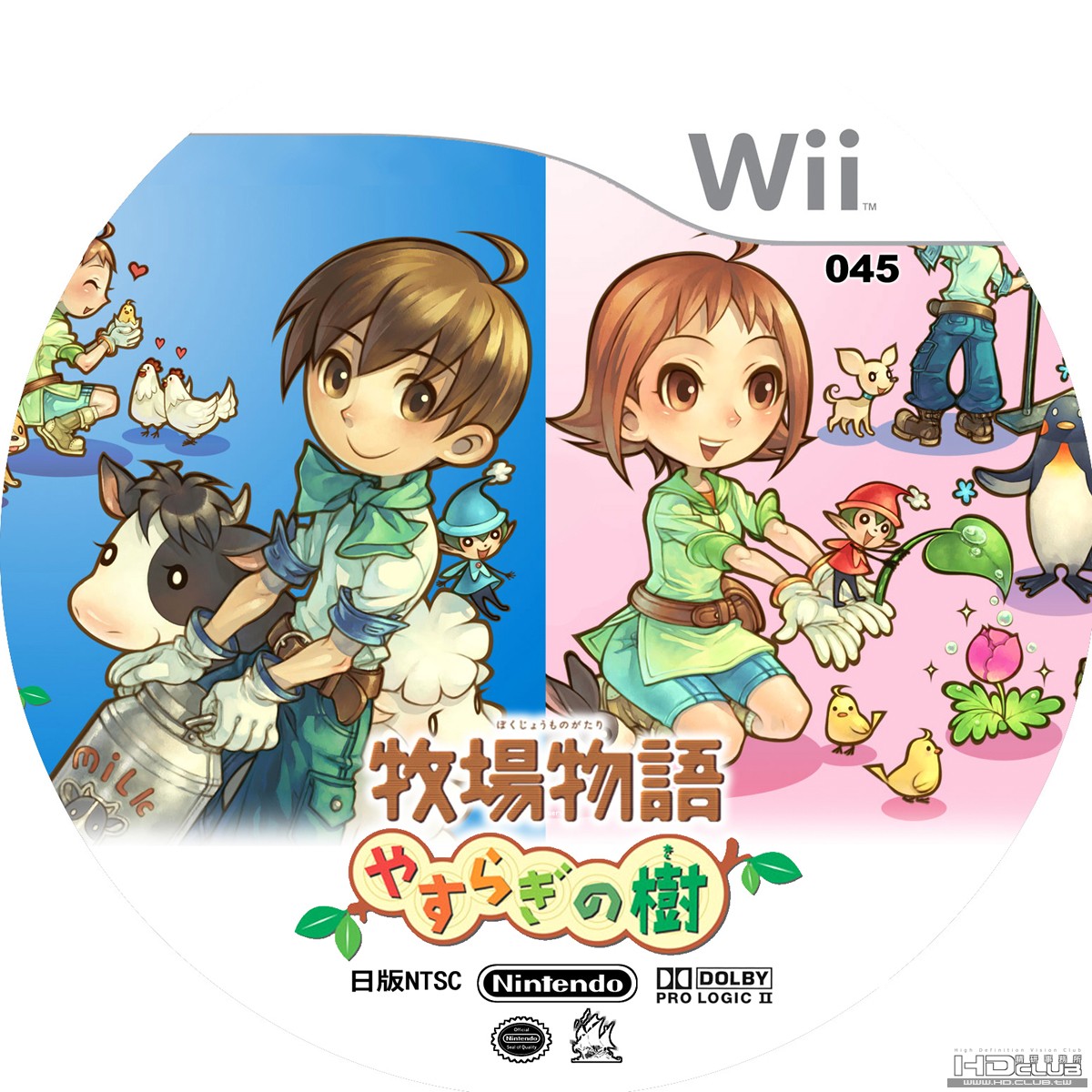 45.牧場物語-安詳之樹ok.jpg