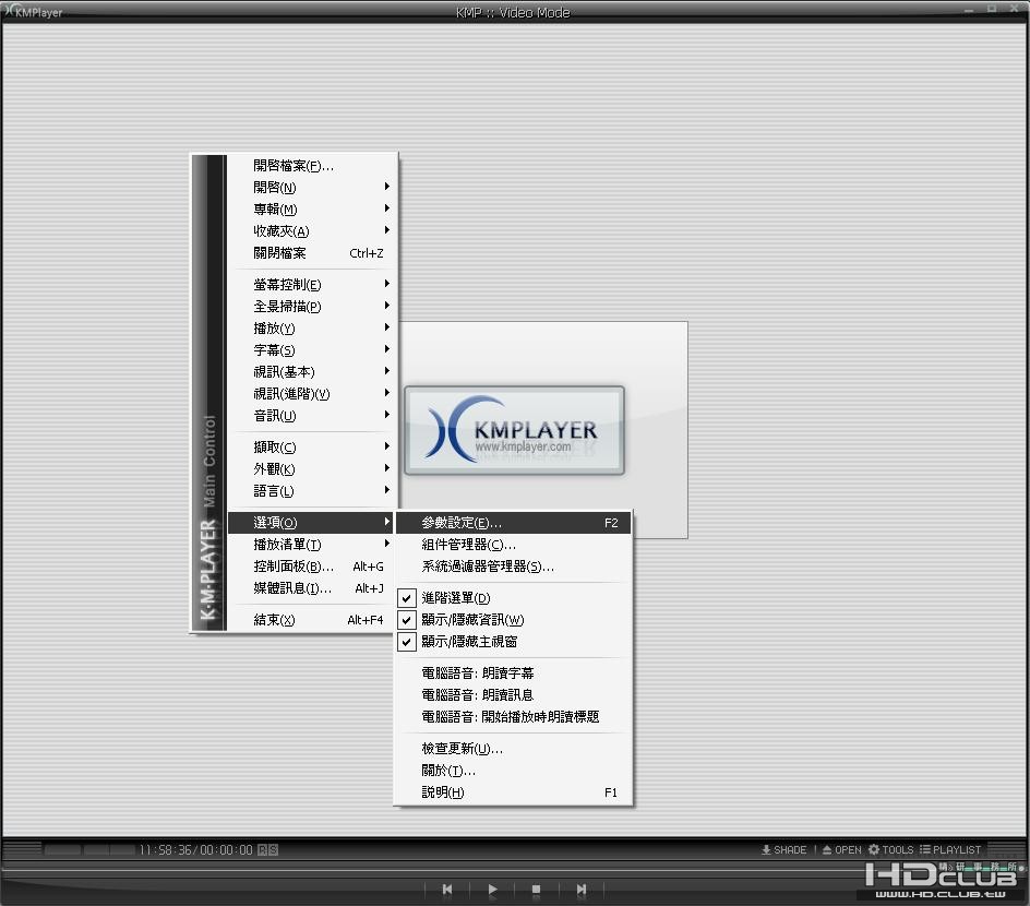 KMP 音效.JPG