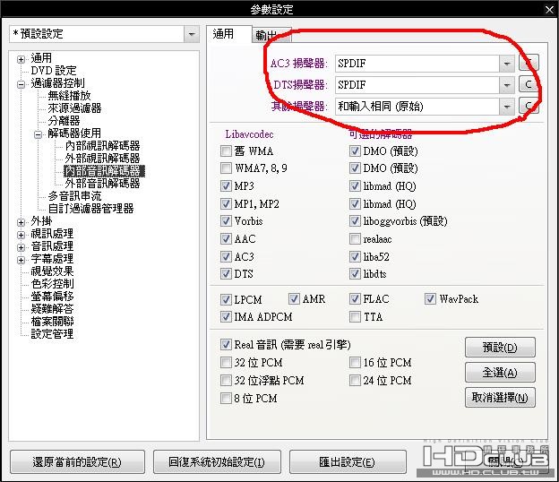 KMP 音效1.JPG