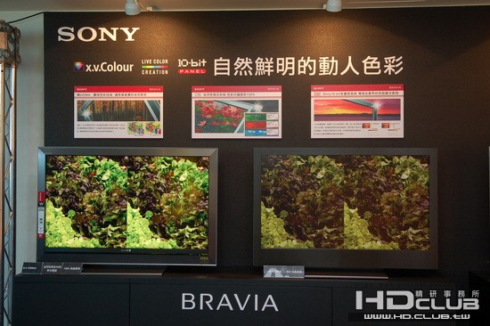 十五.x.v.Colour技術、Live Color Creation自然色再生、10bit高畫質面版技術說明和展示 ...