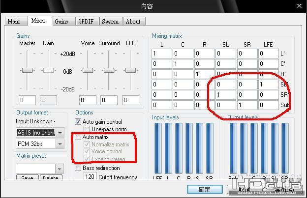 AC3FILTER多聲道LPCM矩陣.JPG