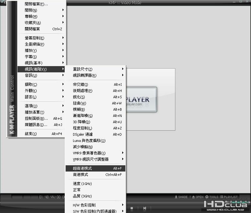 KMP這邊關超速.JPG