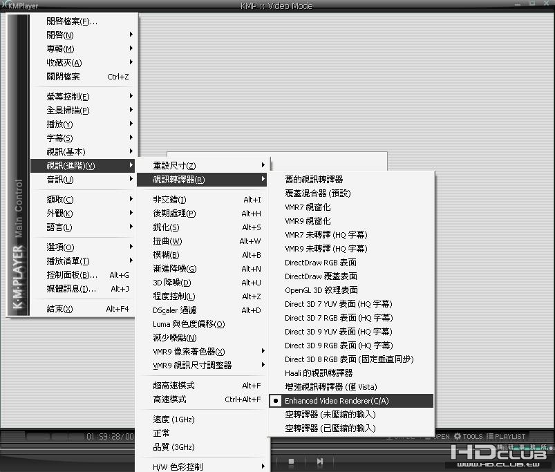 KMP視訊轉譯器.JPG