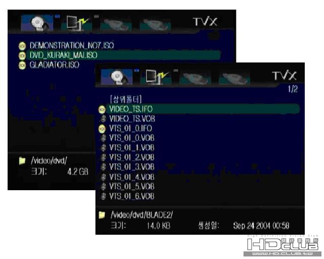 DVD ISO.JPG
