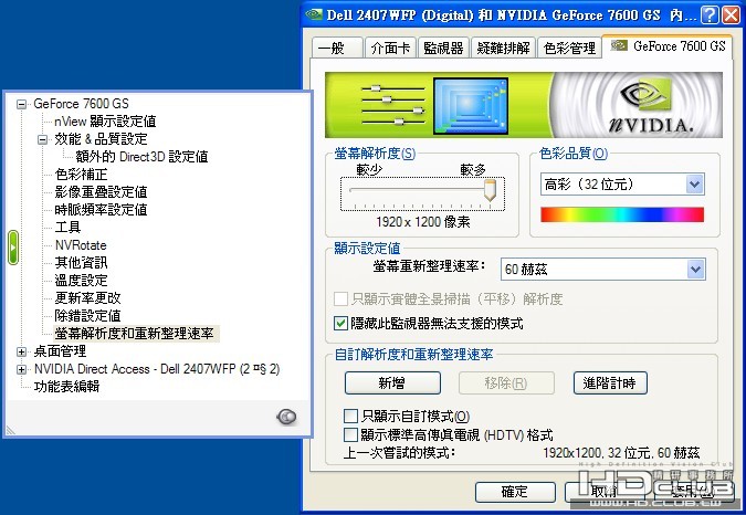 2007-11-10_181742.jpg
