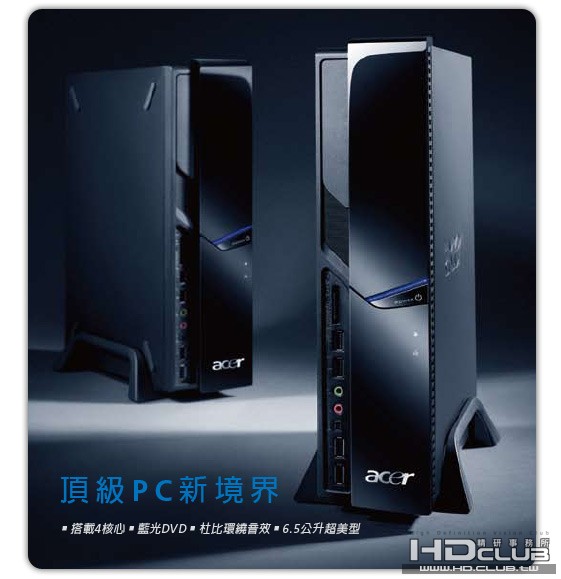 ACER1.jpg