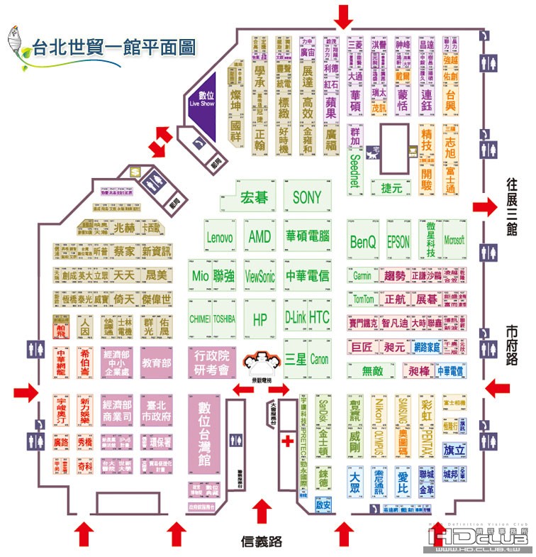 台北世貿一館平面圖.jpg