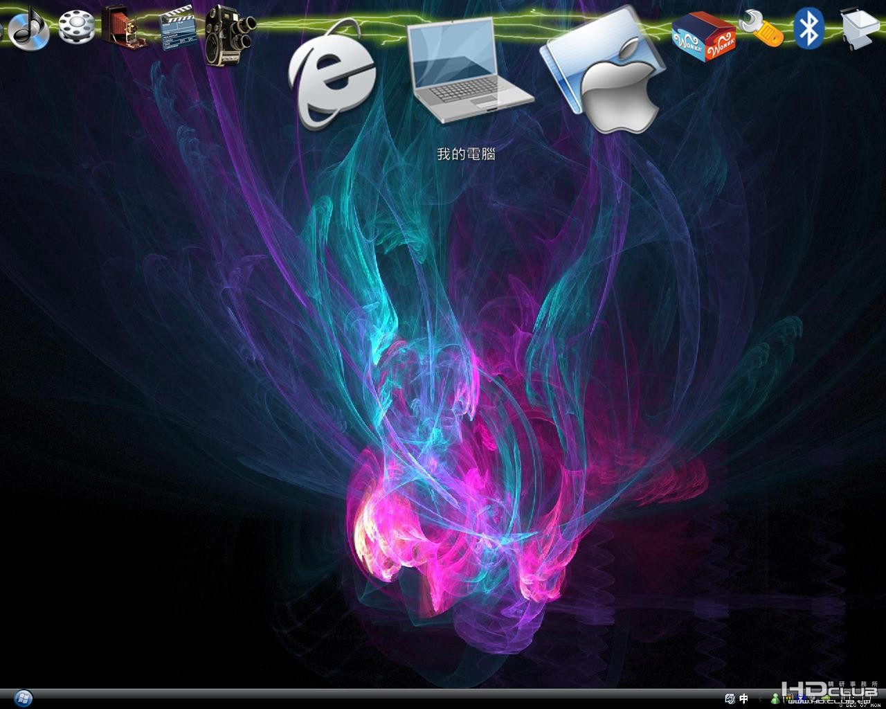 RocketDock 2.JPG