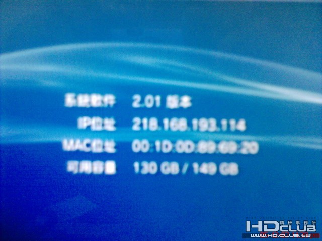 硬碟顯示 140G