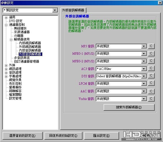 Capture017.JPG