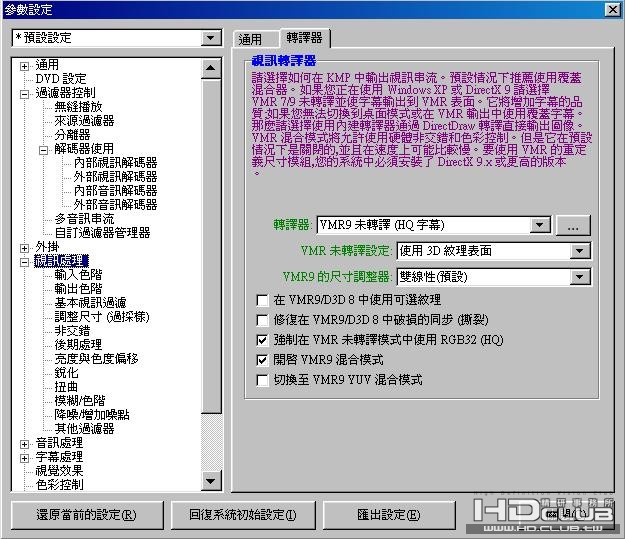 Capture019.JPG