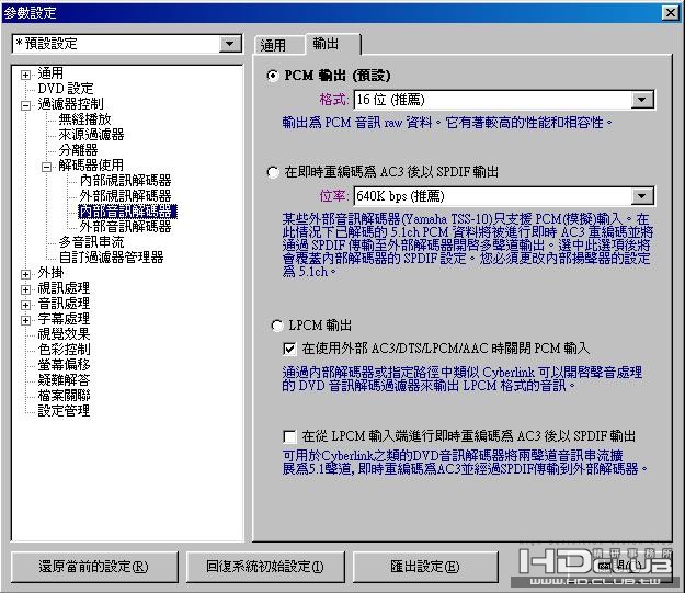 Capture016.JPG