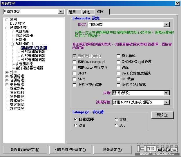 Capture007.JPG