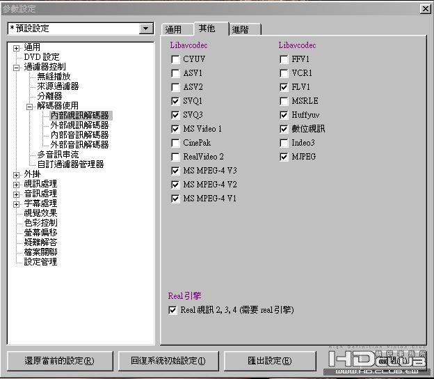 Capture006.JPG