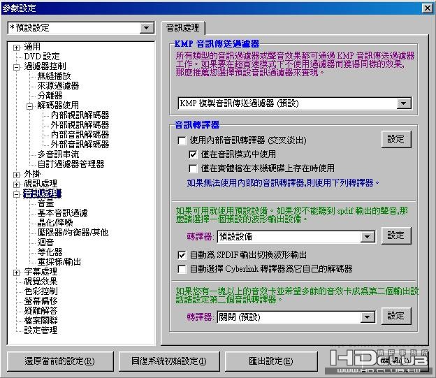 Capture020.JPG