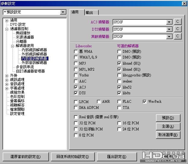 Capture015.JPG