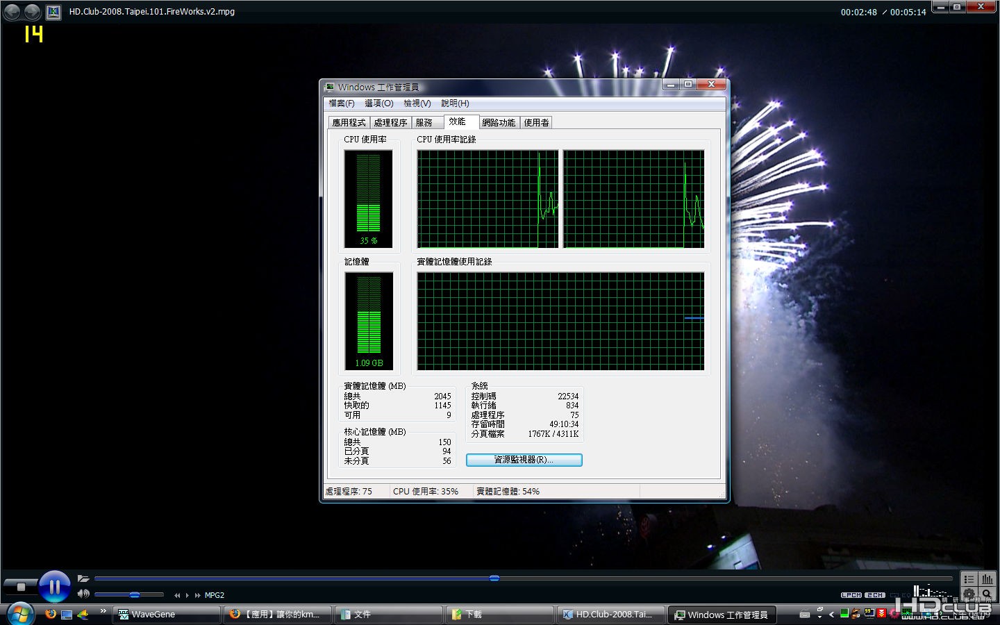 HD_lag(001).jpg
