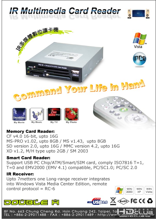 DH-SCR12-MCE_EDM2.jpg