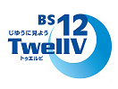 BS12.jpg