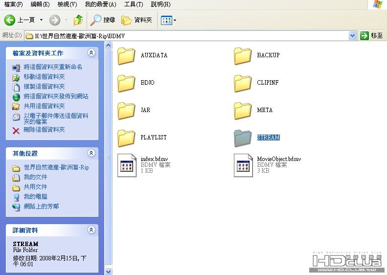 進入BDMV->STREAM底下會發現多個影片檔