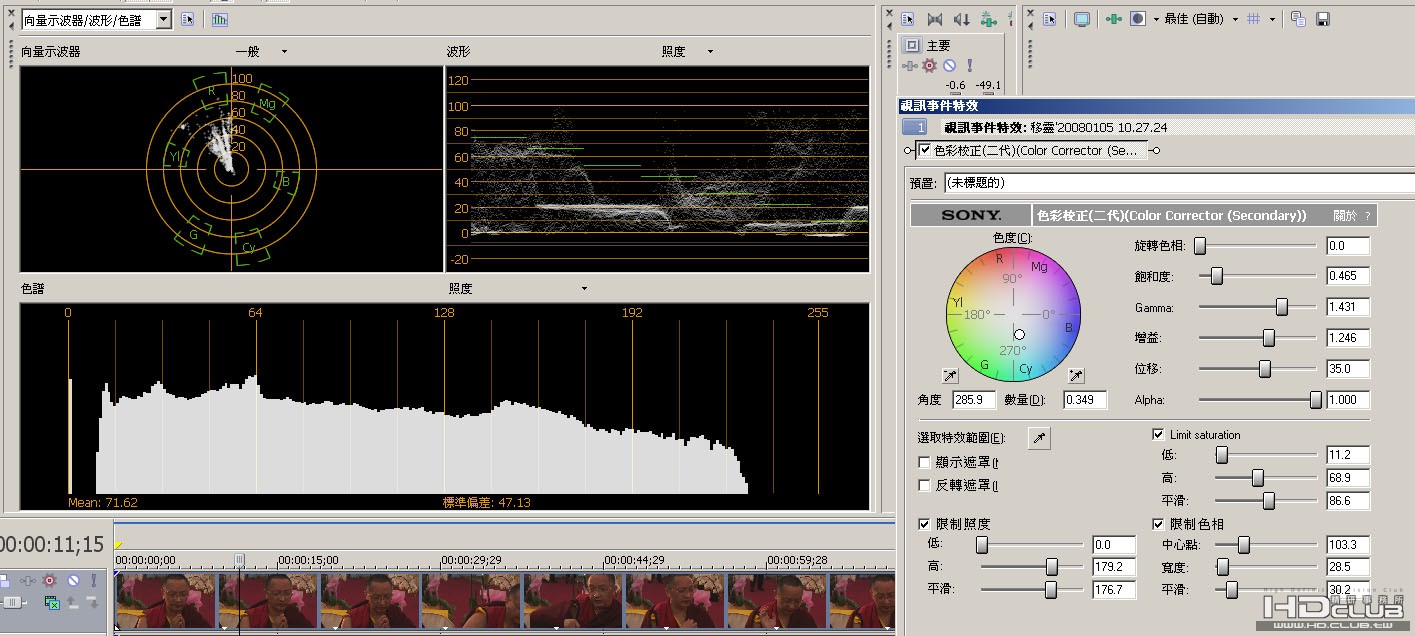 影像1-視波器加secondcorrector.jpg