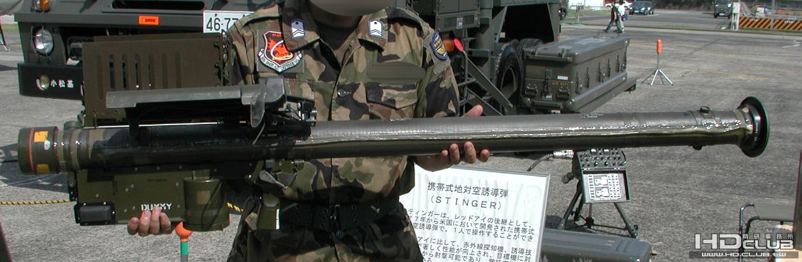 FIM-92.jpg