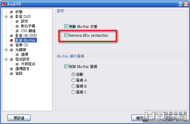 AnyDVD_6400.png
