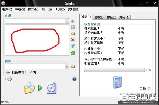 Cabin大大補充說明: 可以從所在目錄直接把整個資料夾拉過去圖中紅圈位置即可 ... ... ... ...