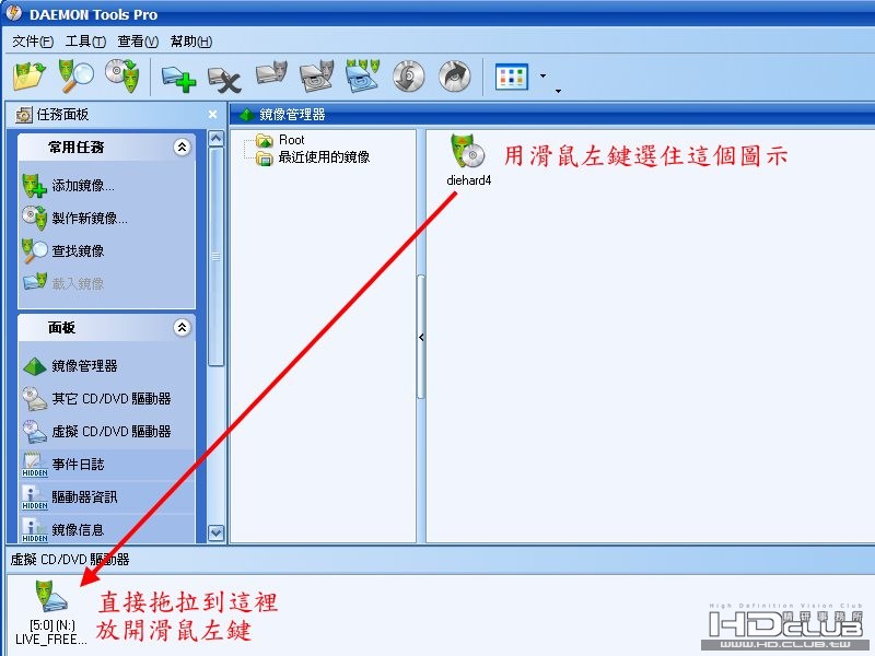 直接拖拉下去就可以了