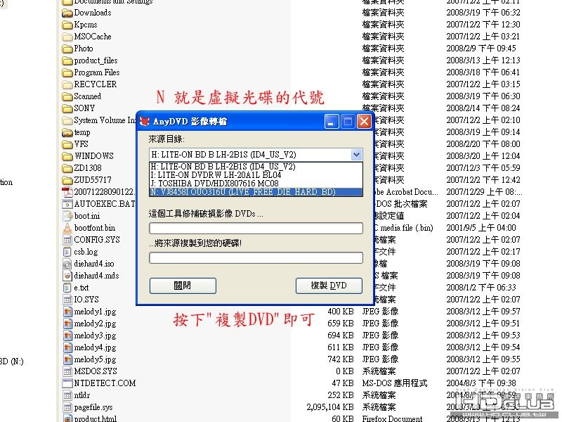 AnyDVD HD就會偵測到這部影片，你就可以開始RIP了