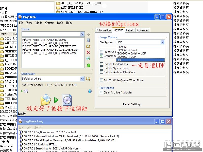 務必要選UDF，裡面所有檔案名稱都不能有中文