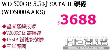 PC home 時價
