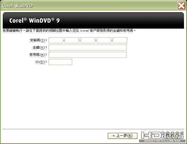 輸入資訊2