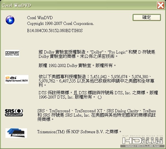 支援的資訊