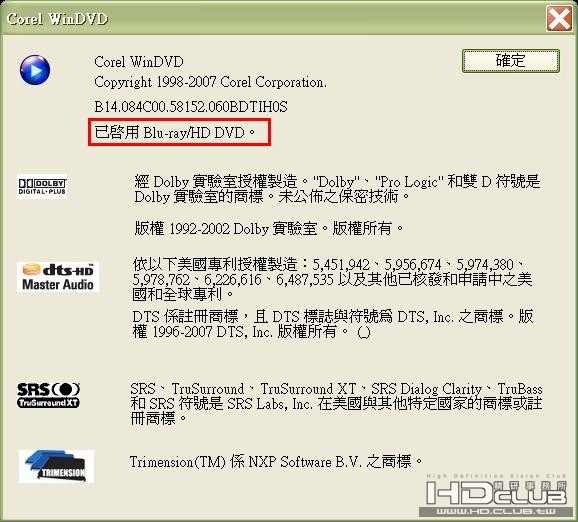 支援的資訊多了BD