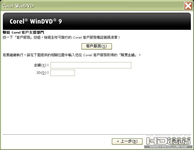 輸入資訊1
