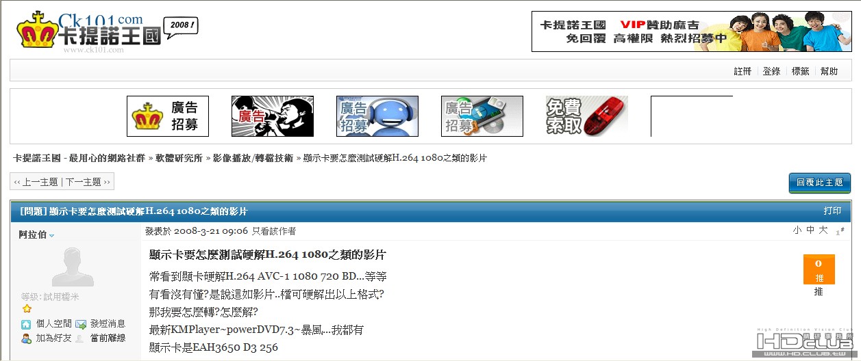 阿拉伯.JPG