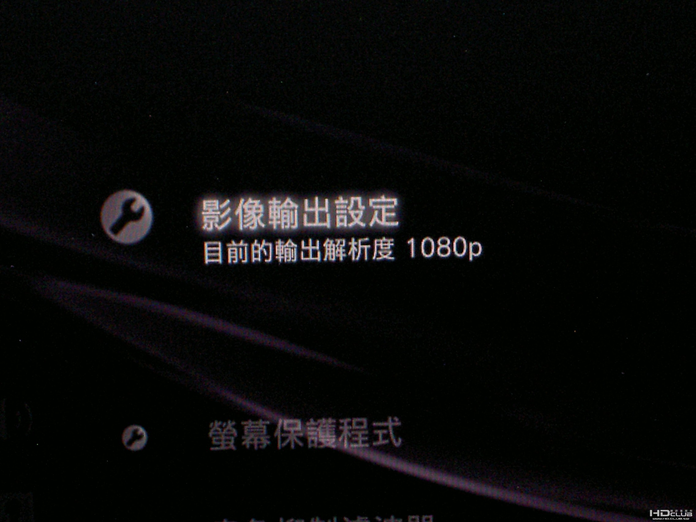 接上ps3