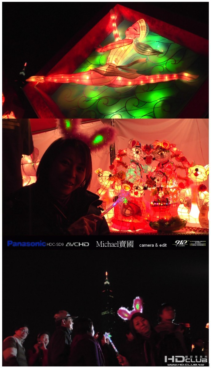 20lantern2008o.jpg