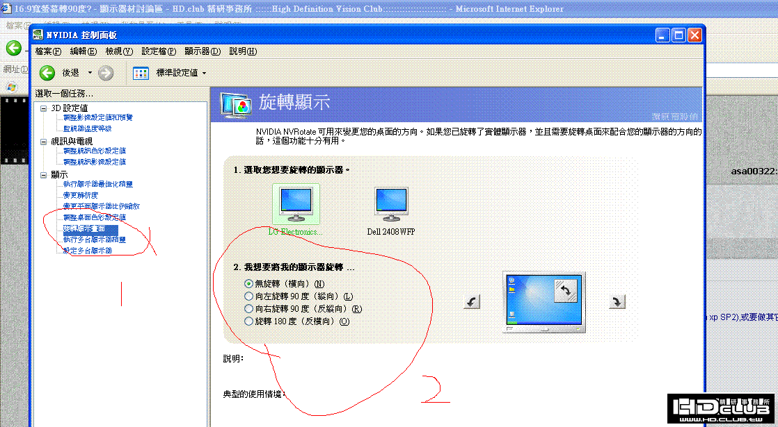 n90.GIF