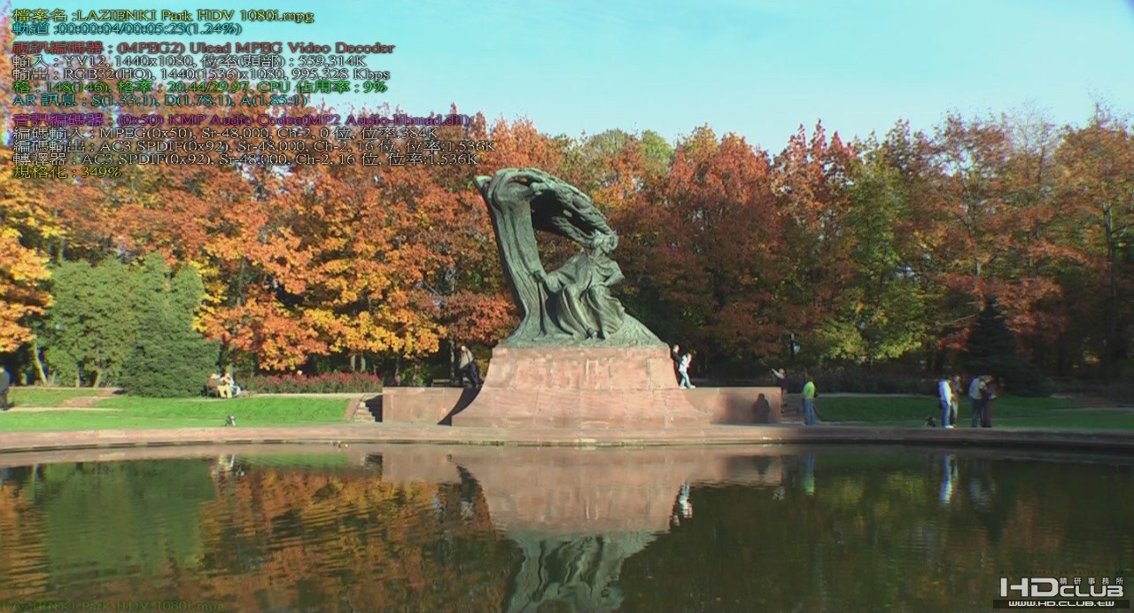 LAZIENKI Park HDV 1080i[(000129)23-31-06].JPG
