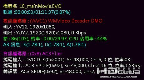 DTS-HD.JPG