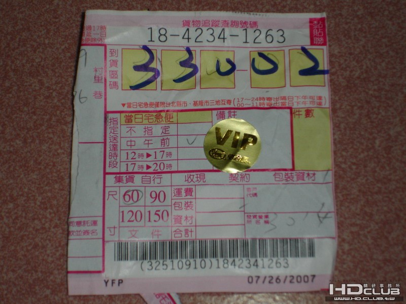 DSC00012_調整大小.JPG